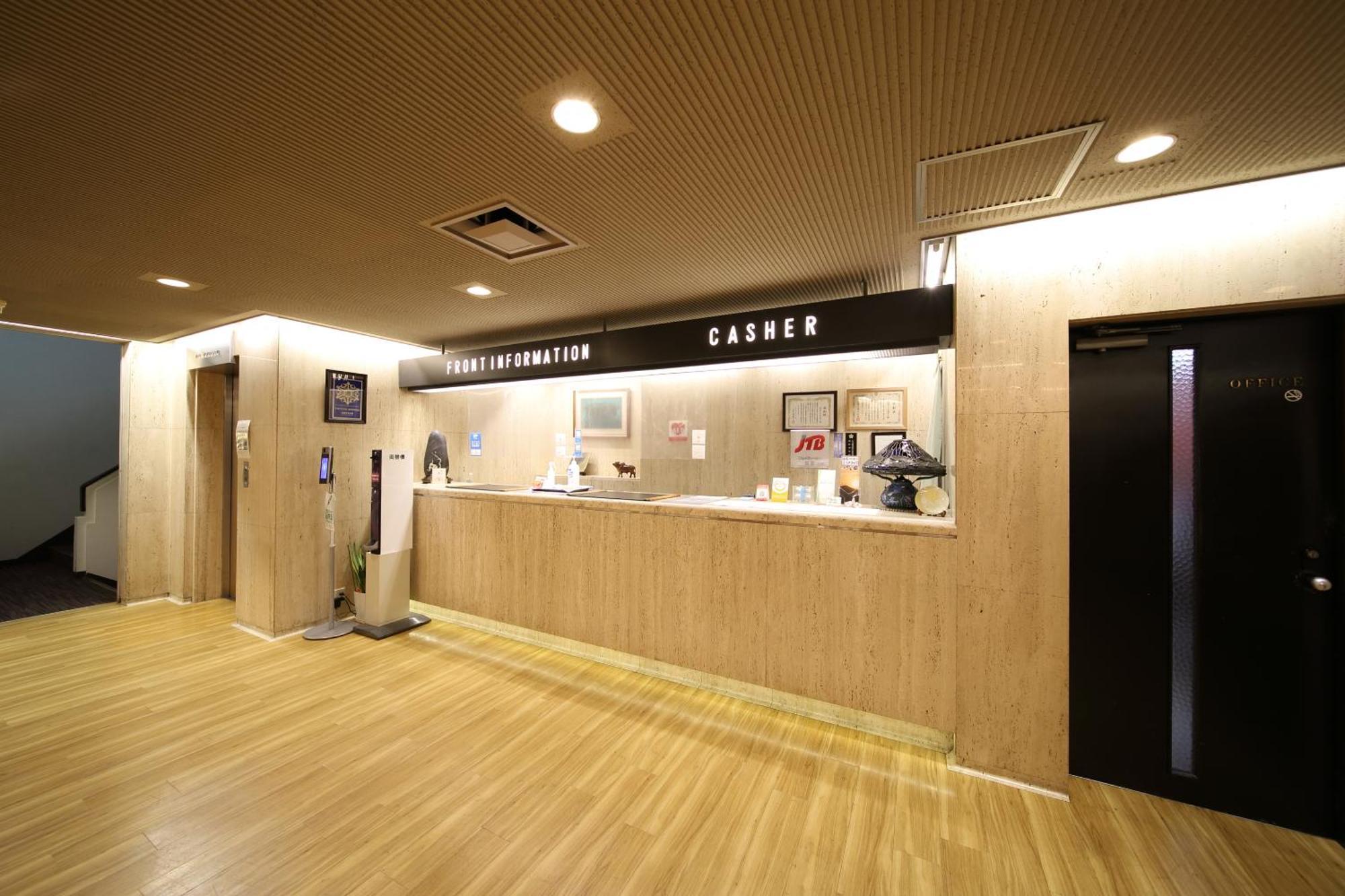 Saga Grace Hotel Kyoto Extérieur photo